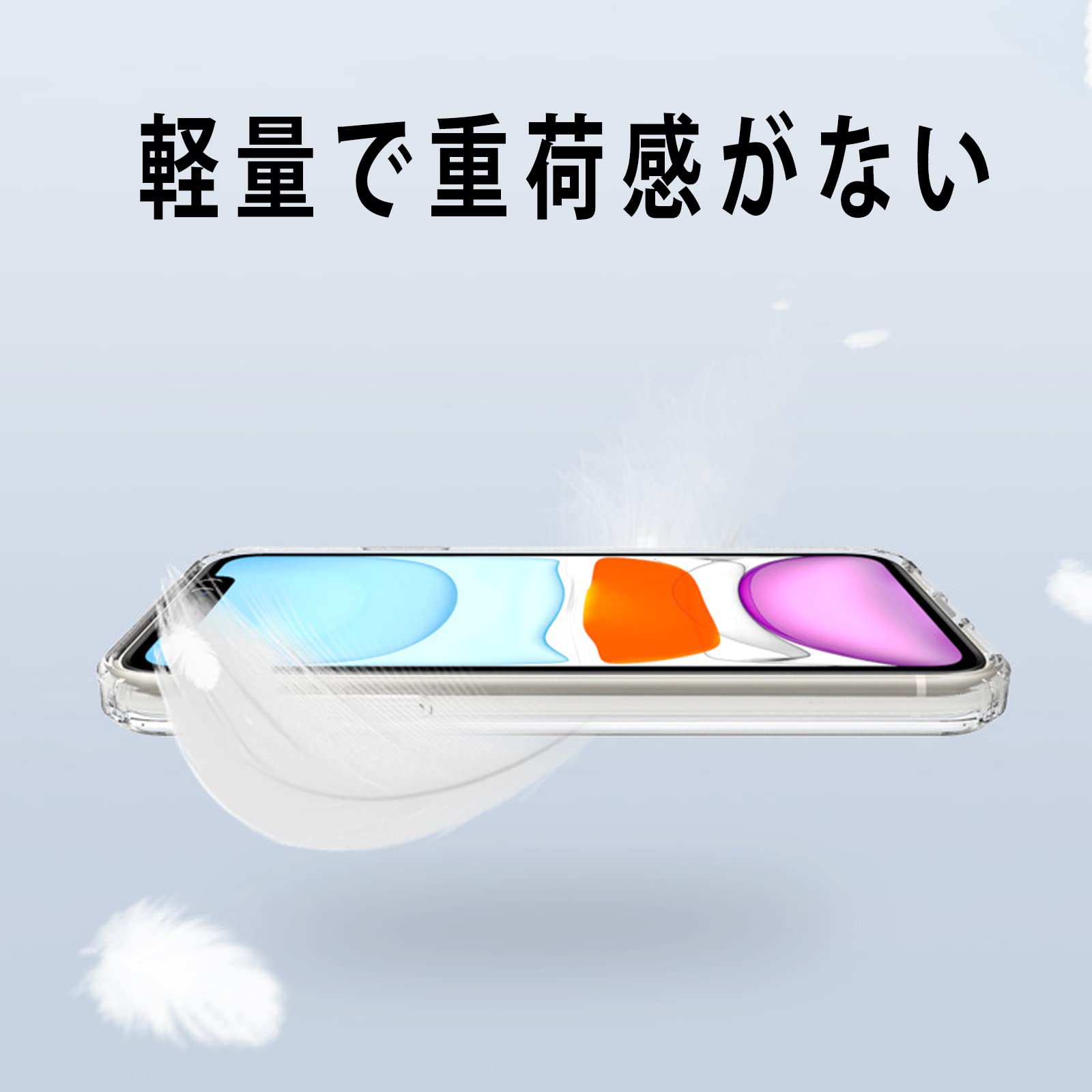 iPhone14 Plus ケース 全透明 クリア TPU バンパーケース Amazon.co.jp: iPhone 14 Plus 互換品 ケース TPUバンパー ステンレス